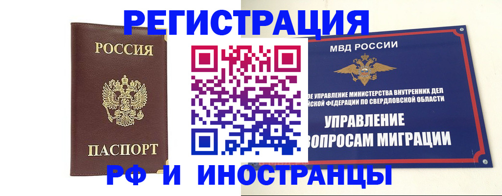 временная регистрация госуслуги в Дальнереченске